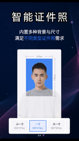 酷雀AI智能抠图app