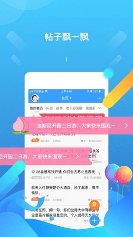 篱笆社区