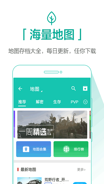 qooapp 官方手机版