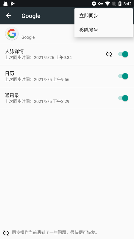 谷歌框架 app下载安卓版