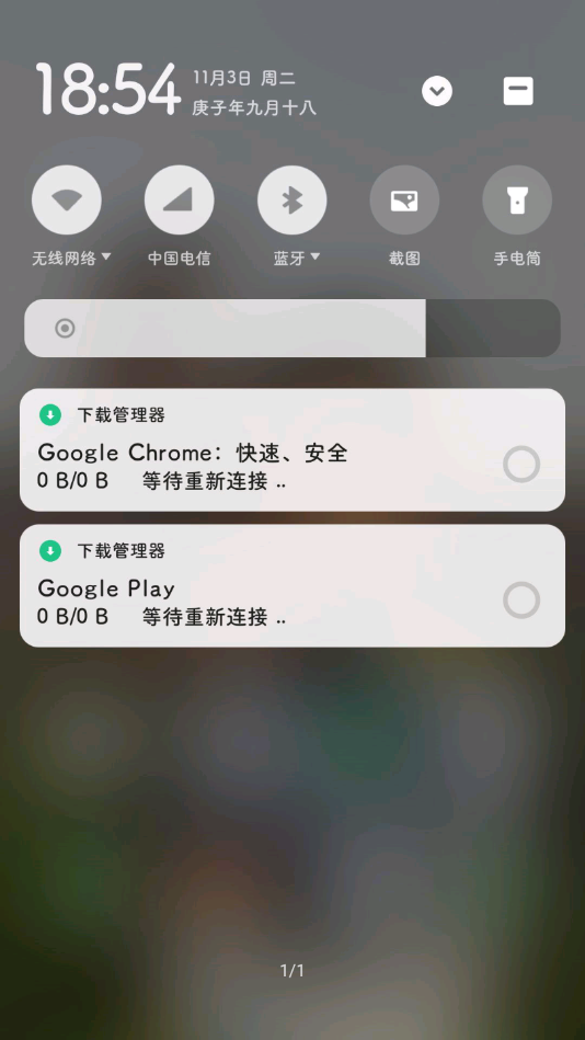 谷歌框架