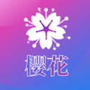 樱花直播免费看版