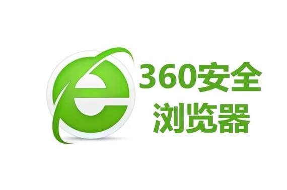 360浏览器自适应屏幕怎么设置？