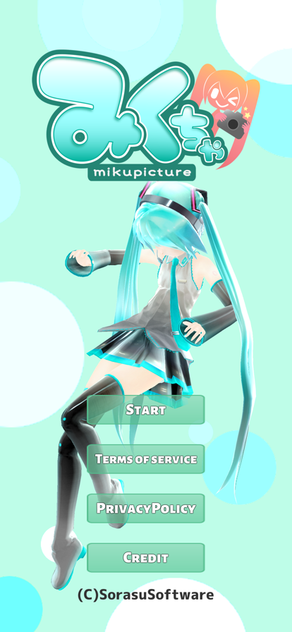 Mikuture