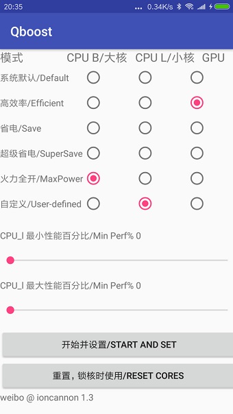 qboost 最新版