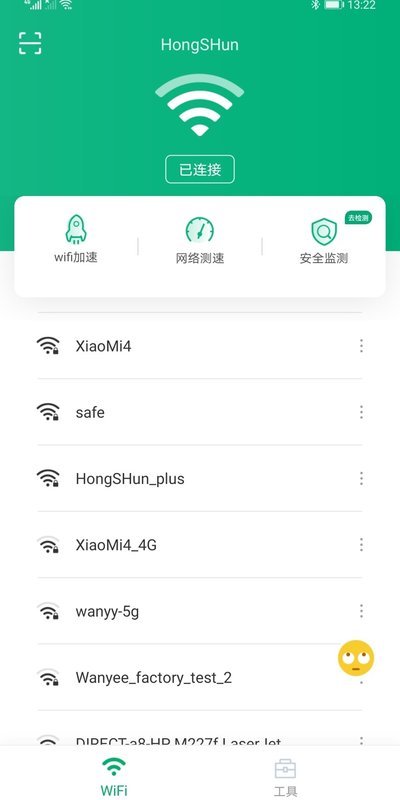 一键wifi王