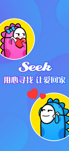 seek语聊