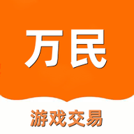 万民代售免费版