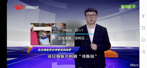 傲云直播tv版