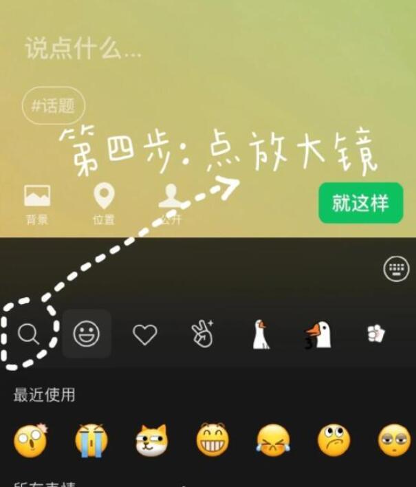 微信农场上线正版截图2