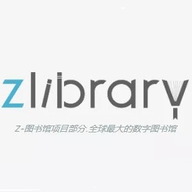 zlibrary安卓版