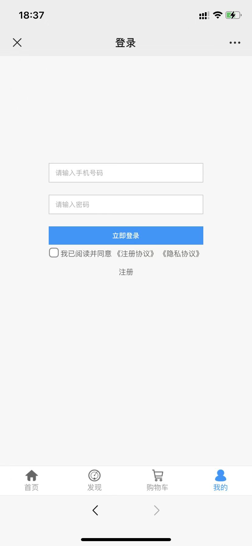 小度优品购物APP手机版截图1