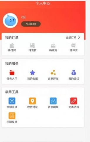 谷多多正版截图2