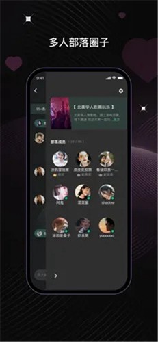 ucoo聊天正版截图4