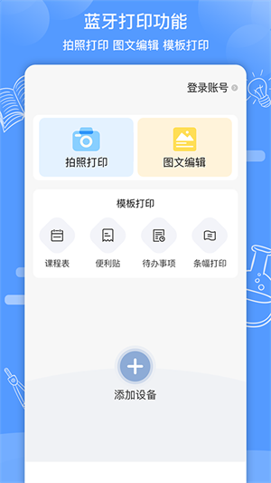 知无涯手机版截图1