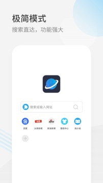 星际阅读去广告版截图3