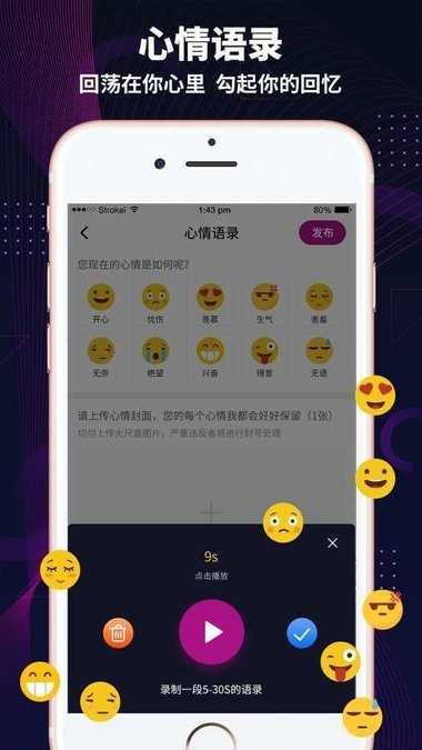 极乐园破解版截图2