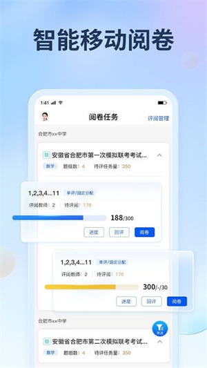 七天网络查成绩官方正版截图2