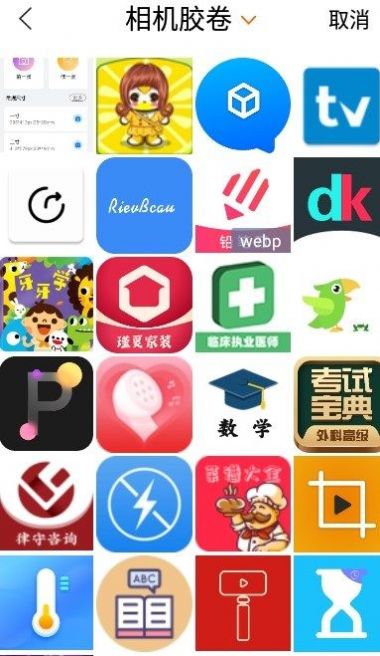 海马证件照相机安卓版截图3