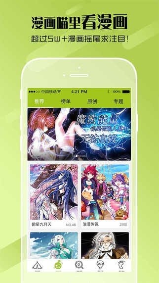 土炮韩漫漫画免费阅读版截图2