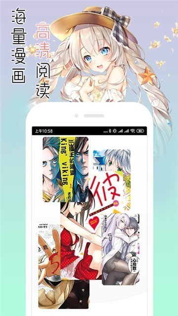 秘密教学漫画全集正版截图2