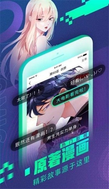 秘密教学漫画无删减官方正版截图4