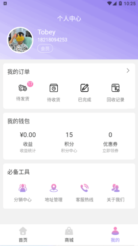 团合拍手机版