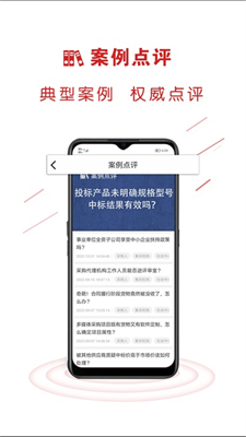 易采通2024免费版截图3