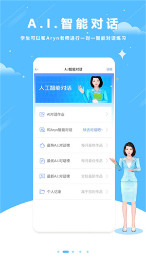 口语100官方正版截图3