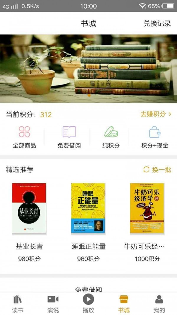 郁书坊在线阅读版截图2