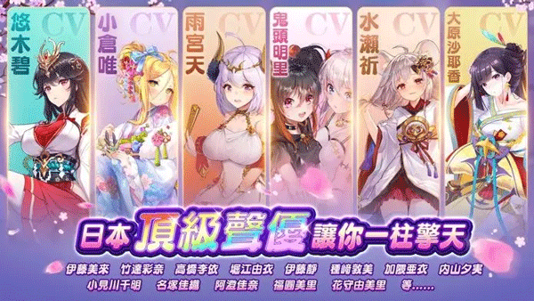 少女回战官网版