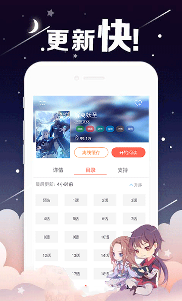 云缨的欢迎会bbbs正版截图2