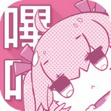 哩咔哩咔漫画无广告版