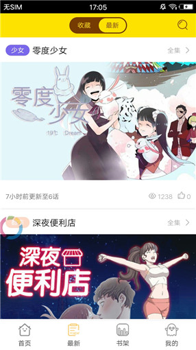 palipali.官方版截图4