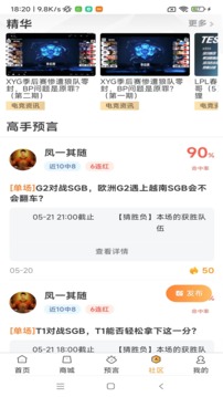 牛一淘官方版截图2