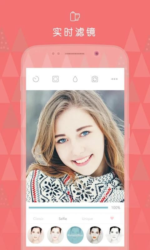 全民自拍相机安卓版截图3