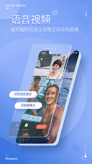 泡泡破解版截图3