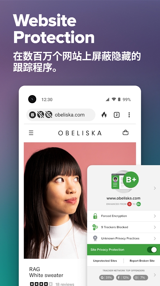 duckduckgo浏览器正版截图2