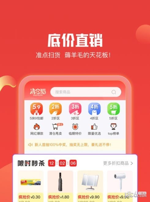 九号街正式版截图3