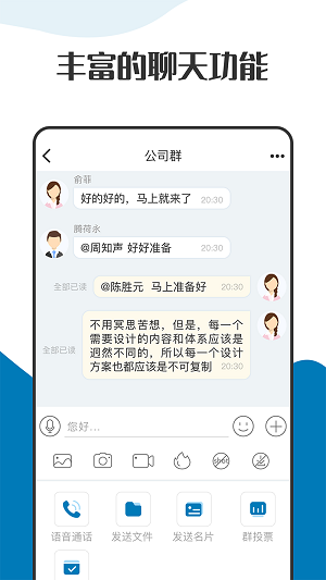 萝卜密聊官方版截图3