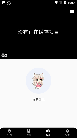 皮皮喵精简版截图3