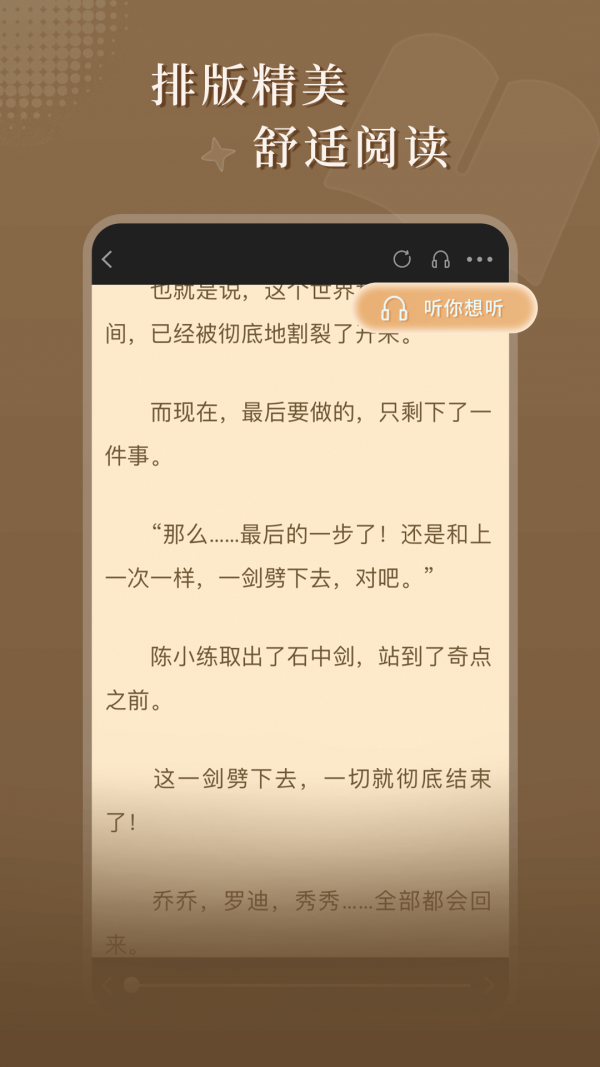 达文小说在线阅读版