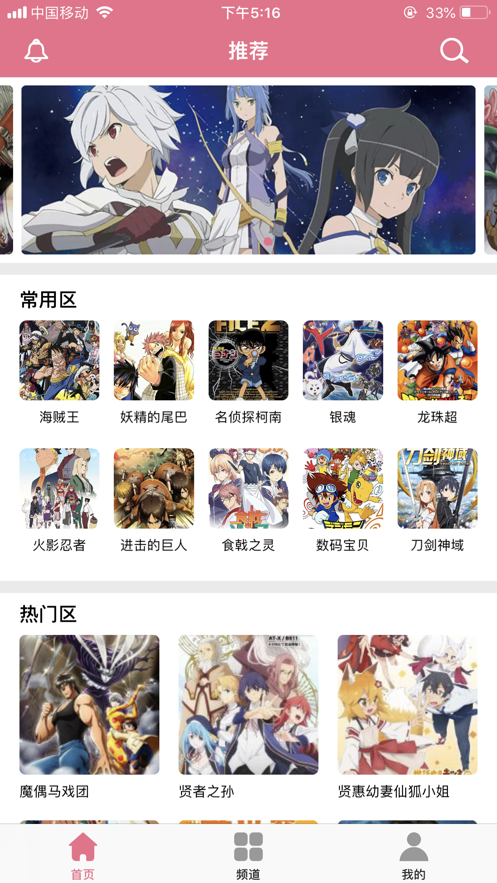 啵乐漫画2.0.7版截图2