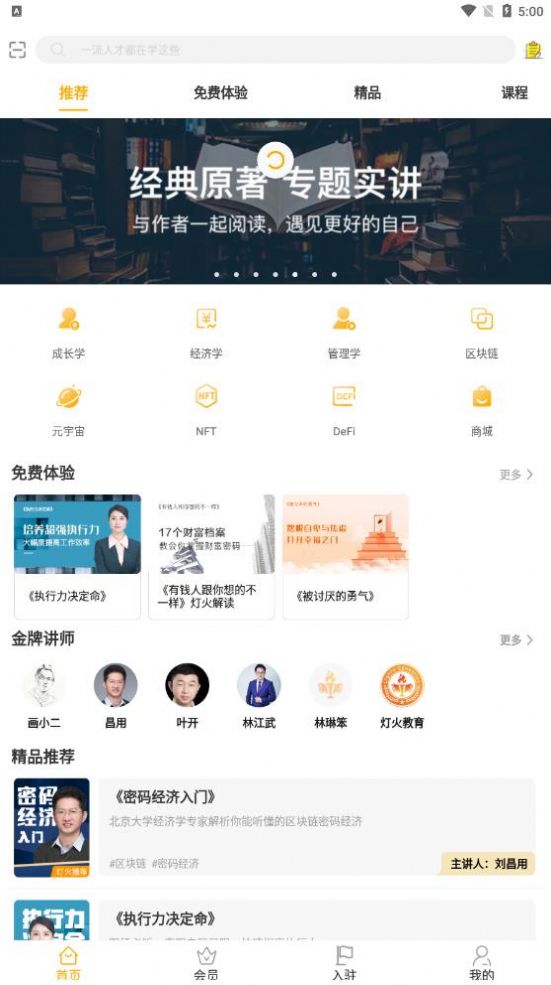 堂客购物正式版截图2