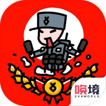 小士兵战争单机版