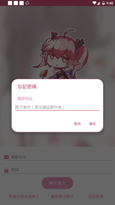 picacg测试版截图2