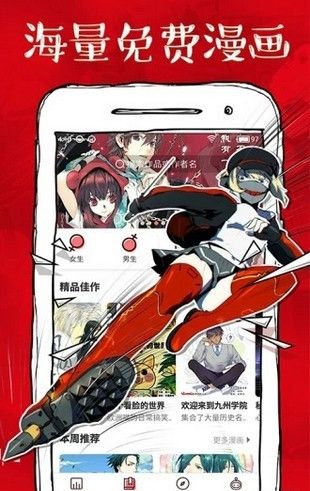 虾漫漫画破解版截图3