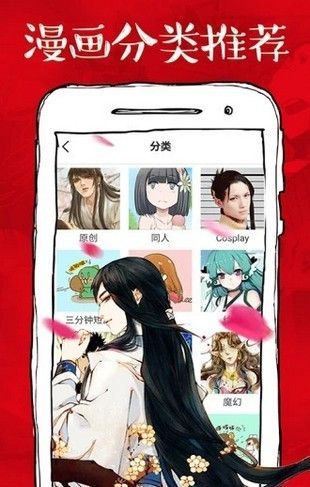 虾漫漫画破解版截图2