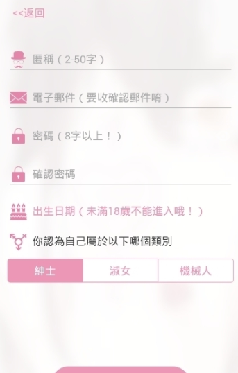 picacg免费版截图2