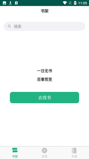 吾阅小说在线阅读版